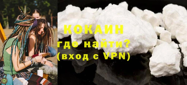 COCAINE Богородск